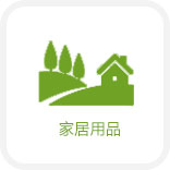 蘆笙樂器